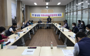 경주시 황성동, 달달복지단 복지사각지대 해소 `힘 모아`