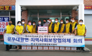 경주시 문무대왕면 지역사회보장협의체. 경주자원봉사센터 ‘찾아라 행복마을’ 식료품 키트 전달