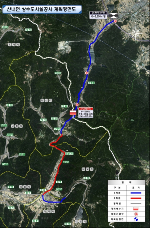 경주시 ‘산내면 상수도 확충사업 2차 공사’ 착공