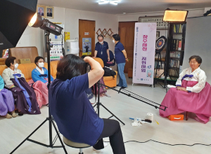 경주시 ˝어르신들의 무병장수를 기원합니다˝