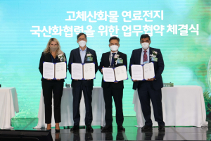 한국수력원자력, SOFC 연료전지 주요품목 국산화 `앞장`
