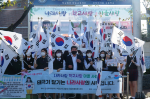 경주시 월성동. 선덕여중 `애국심 고취` 태극기 달기 행사 추진
