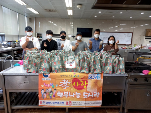 경북남부보훈지청. 경주대 외식조리학과, 마음까지 따뜻한 “행복 나눔 도시락” 전달