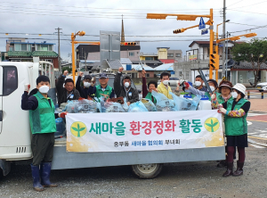 경주시 중부동, 새마을회 북문로 야생화 단지 환경정비