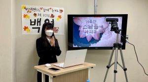 동국대 경주캠퍼스, 간호대학 승격기념식. 학술제 온라인 개최