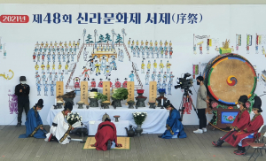 경주시, 제48회 신라문화제 제례행사 ‘화평(和平)서제’ 봉행