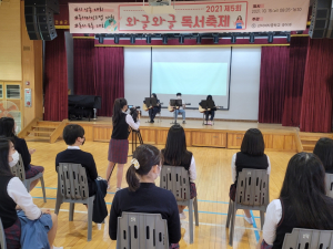 경주 선덕여중, 제575돌 한글날 언택트 독서 축제 `화제`