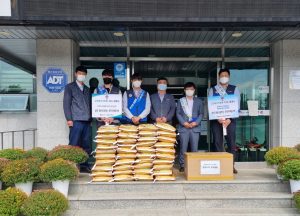 경주시 내남면, 한수원 재생에너지처 `경로당.저소득층` 후원물품 기탁
