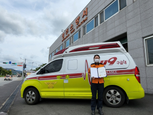 경주소방서, 소중한 생명 구한 조인경 소방관 하트세이버 수여