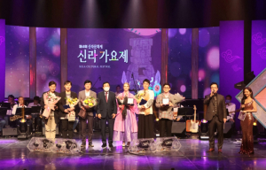 경주시, 경주 홍보가요 제작 참여 가수 홍보대사로 위촉