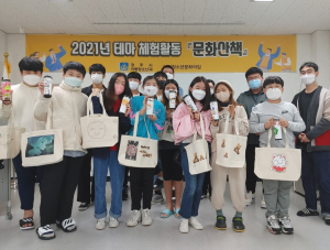 경주시 안강청소년문화의집, 청소년 환경 친화 프로그램 운영