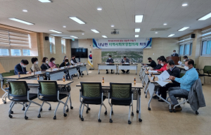 경주시 내남면, 지역사회보장협의체 정기회의 개최