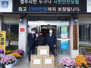 경주시 보덕동, 한국장애인교통문화협회 경주지회 사랑의 마스크 기탁