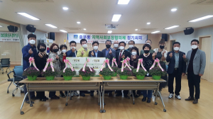 경주시 중부동, 지역사회보장협의체 복지사각지대 가정 방문