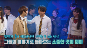경주시 보건소, 중·고등학생 비대면 흡연예방 뮤지컬 공연