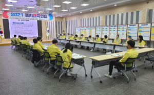 경주시, 2021 을지태극연습 성공적 마무리