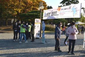 경북문화관광공사 `경주 보문호반 힐링걷기` 비대면 이벤트 개최