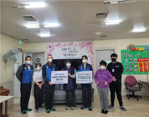 경주시중증장애인자립지원센터, 한수원 구조기술처 `사랑의 후원물품` 기탁