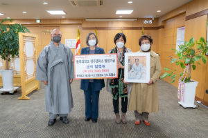 동국대 경주캠퍼스, 암 투병 70대 불자 전 재산 기부
