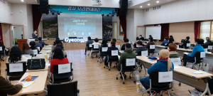 경주시, 평생학습가족관 2022년 정규강좌 강사 모집