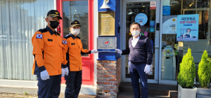 경주소방서, 이디야 경주 동국대점 `안전관리 우수 업소` 인증