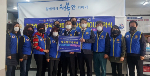 경주시, 외동로타리클럽 `리어카무료급식소` 백미 후원