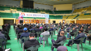 경주시, 제69회 재향군인의 날 기념식 개최