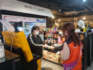경주시 중부동, 청소년 유해환경 개선 캠페인 전개