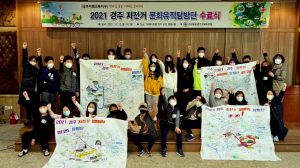 경주교육지원청, 경주 자전거 문화유적 탐방단 수료식 개최