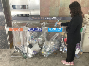 경주시, 도심지 소규모 공동주택 재활용품 분리수거대 시범 설치
