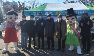경북문화관광공사, 올림픽공원 농산물 직거래장터 개최 `신선한 경북여행도 사이소`