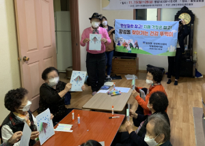 경주시 황성동, 경로당 어르신 치매 예방 교육