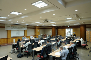 동국대 경주캠퍼스, 불교사회문화연구원 2021년 가을학술대회 개최