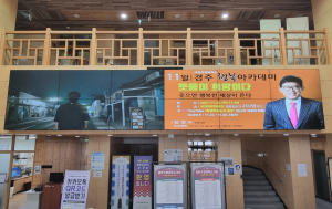 경주시, 평생학습가족관 `스마트 학습관` 구축