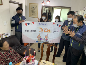 경주시 황성동, 홀로 어르신 기념일 챙기기 추진