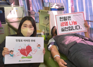 경북문화관광공사, 임.직원 `생명나눔 사랑의 헌혈` 동참