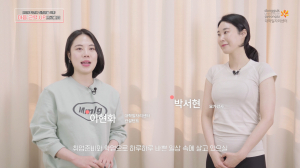 동국대 경주캠퍼스, 마음 근력 업(up)프로그램 운영