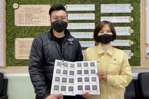 경주시 성건동 `돈카츠마켙` 저소득층 아동 `돈까스` 이용권 전달