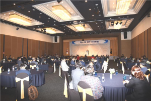 경주상공회의소 ˝2021년 경주 CEO포럼˝ 개최 