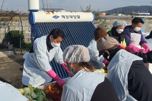 경주시 안강읍, 지역사회보장협의체 `사랑의 김장나눔` 