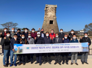 재경 대구·경북 시도민 향우회 사무총장 협의회 ˝경주 문화탐방˝ 