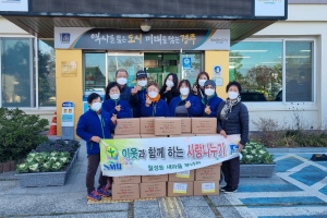 경주시 월성동, 새마을부녀회 `사랑의 김장김치 나눔` 