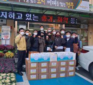 경주시 중부동, 지역사회보장협의체 `복지사각지대 김장김치 나눔` 