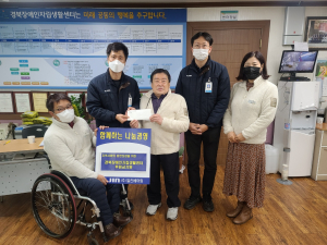 경북장애인자립생활센터, (주)일진베어링 `이웃과 함께하는 따뜻한 나눔` 후원금 기탁 