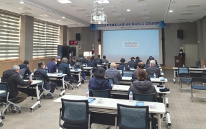 경주시, 2022년 지적 재조사사업 주민설명회 개최 