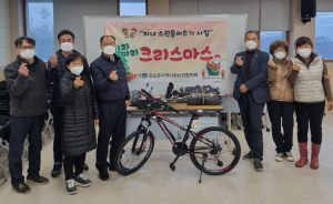 경주시 감포읍, 지역사회보장협의체 저소득층 자녀세대 후원품 전달 