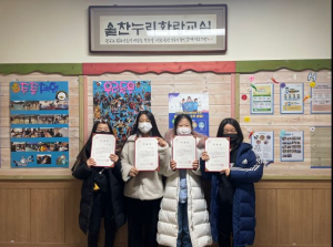 경주시, 청소년 방과후아카데미 깐부자너팀 ‘SK하이닉스 하인슈타인 올림피아드’ 장려상 수상 