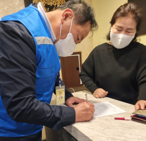 경주시, 식당. 카페 등 다중이용시설 방역 점검 강화