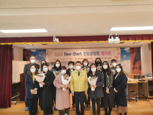 경주교육지원청 Wee센터, New-Start 전임상담원 평가회 개최 