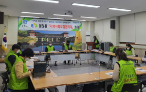 경주시 월성동, 지역사회보장협의체 동절기 취약계층 물품 지원 논의 